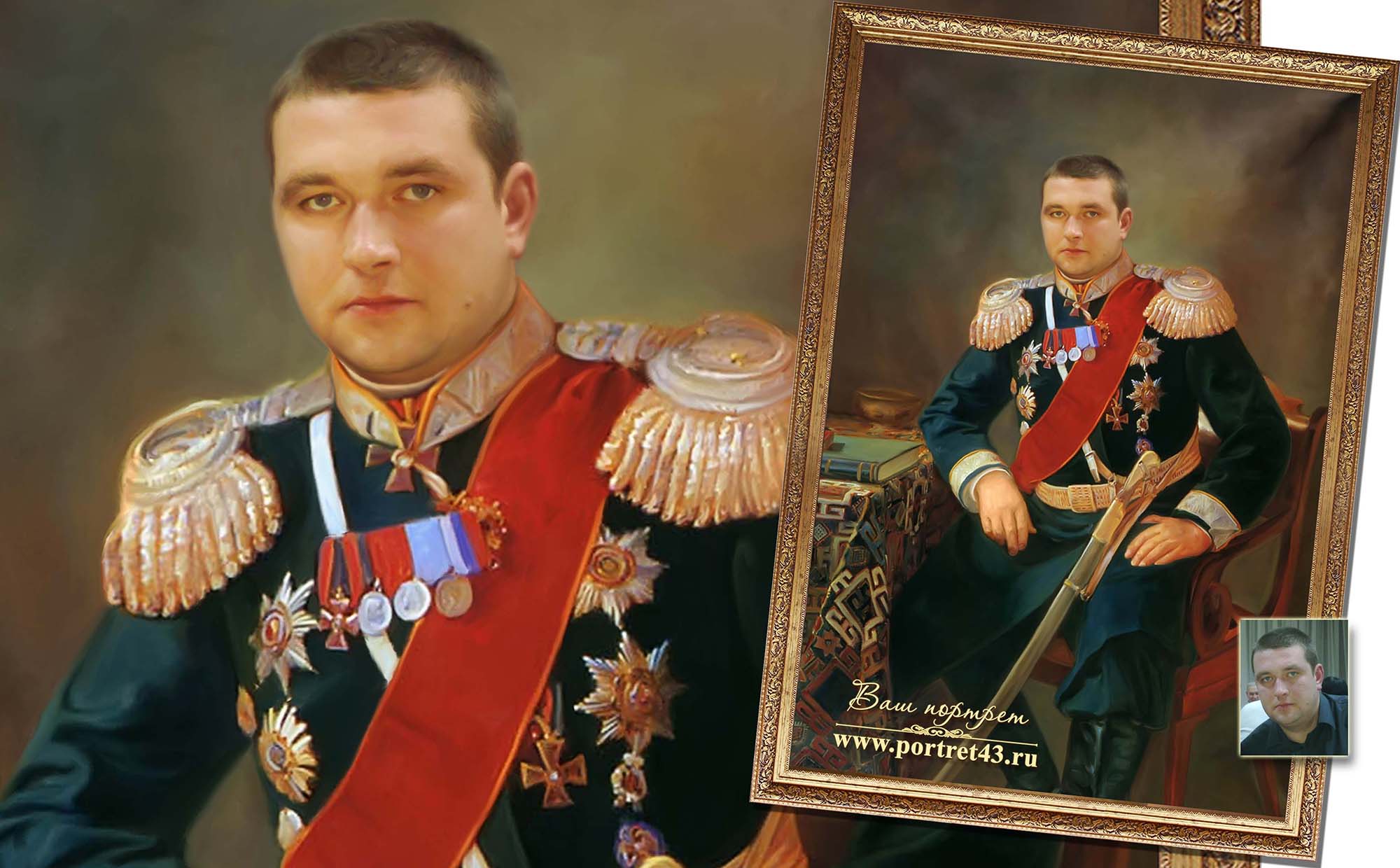 Примеры компании Картина43, портреты на заказ в Кирове